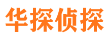 石家庄市婚姻调查